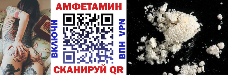 Амфетамин Розовый  Томилино 