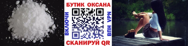 Бутират бутандиол  kraken как войти  Томилино 