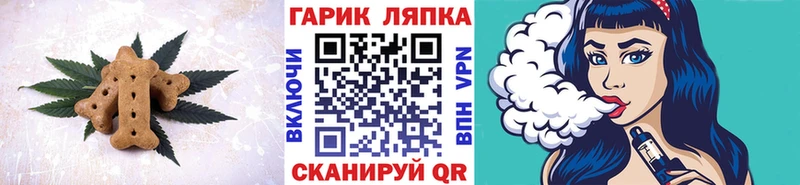 Еда ТГК марихуана  Томилино 