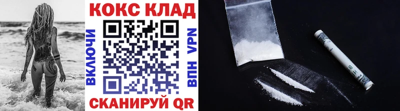 Cocaine 99%  Томилино 