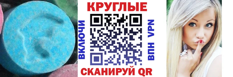 omg вход  Томилино  ЭКСТАЗИ Punisher 