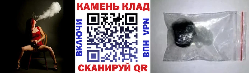 наркотики  Томилино  ГАШ ice o lator 