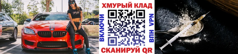 Героин Heroin  наркота  Томилино 