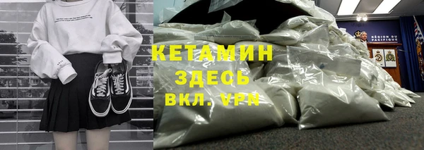 метамфетамин Надым