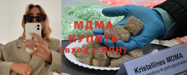 метамфетамин Надым