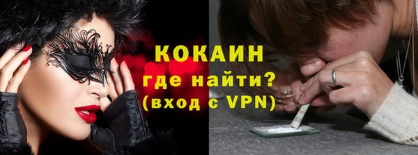 стафф Наволоки