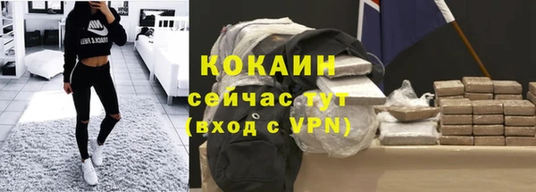 метамфетамин Надым