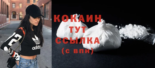 метамфетамин Надым