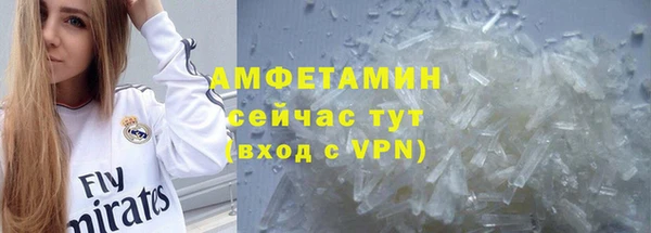 стафф Наволоки