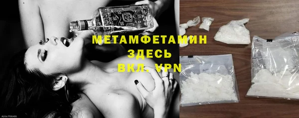 стафф Наволоки