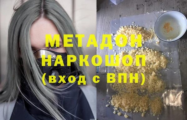 метамфетамин Надым