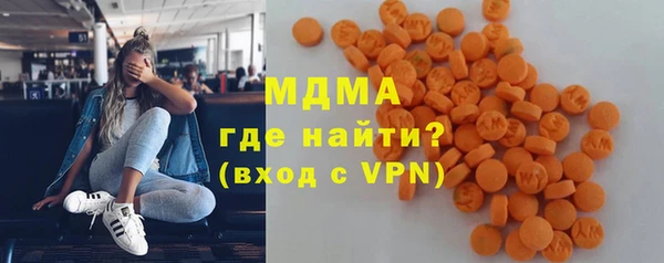 стафф Наволоки