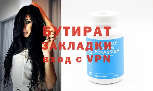 стафф Наволоки