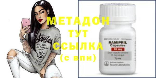 стафф Наволоки