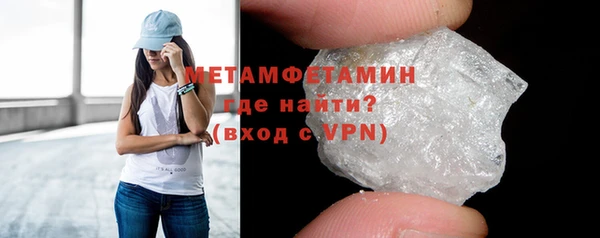 метамфетамин Надым