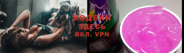 стафф Наволоки