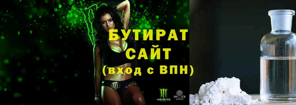 метамфетамин Надым