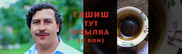 стафф Наволоки
