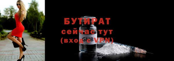 стафф Наволоки