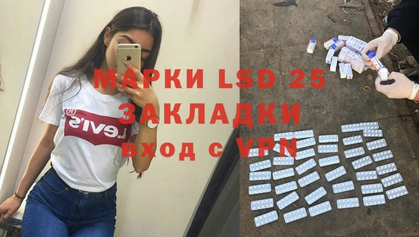 стафф Наволоки