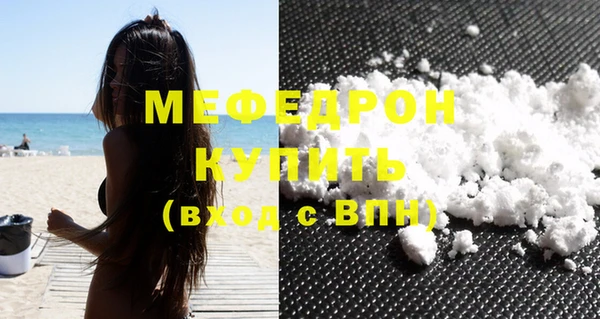 стафф Наволоки