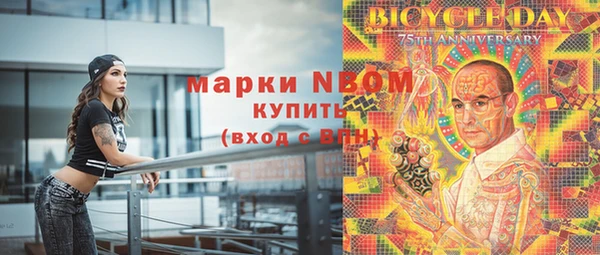 стафф Наволоки