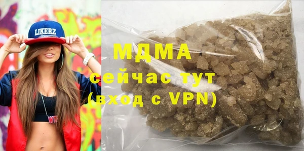 метамфетамин Надым
