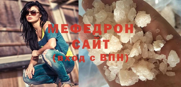 метамфетамин Надым