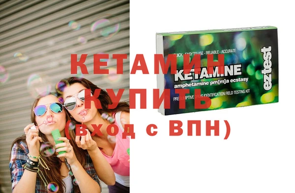 стафф Наволоки