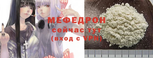стафф Наволоки