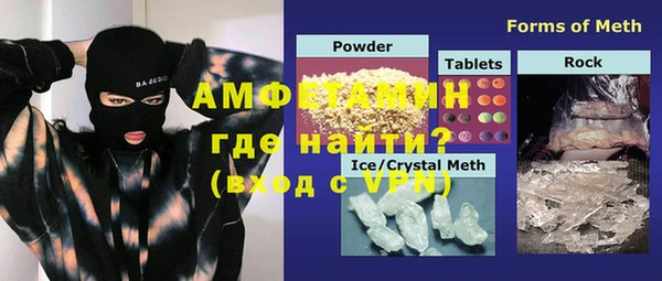 метамфетамин Надым