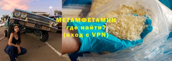 стафф Наволоки