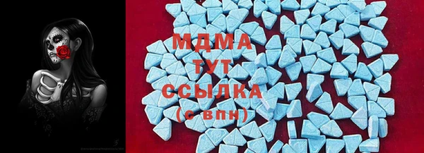 стафф Наволоки