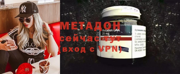 метамфетамин Надым