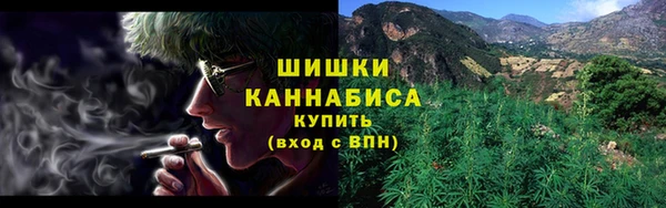 стафф Наволоки