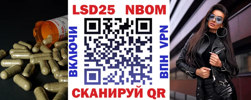 ЛСД экстази кислота  Томилино 