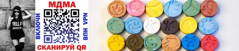 mega зеркало  Томилино  MDMA кристаллы 