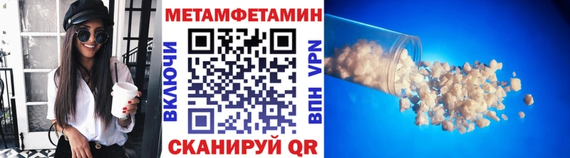 hydra ССЫЛКА где найти наркотики Томилино Первитин кристалл