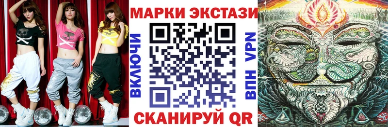 Наркотические марки 1500мкг  купить закладку  Томилино 