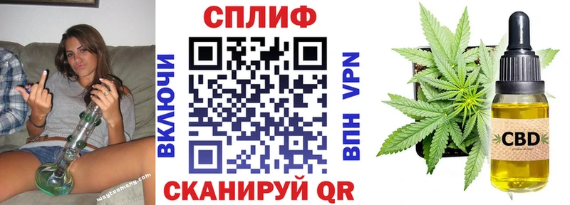 Каннабис план Томилино
