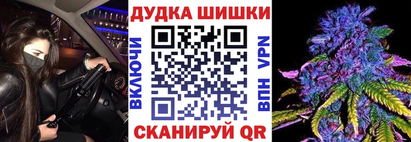 Бошки Шишки тримм  Томилино 